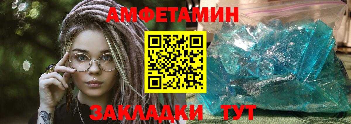Кимры  АМФЕТАМИН  Вход с VPN  Amphetamine 97% 