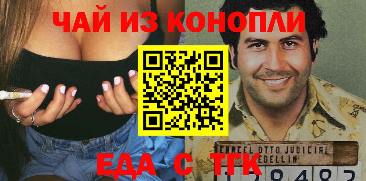 Кимры  Cannafood марихуана  Вход с VPN 