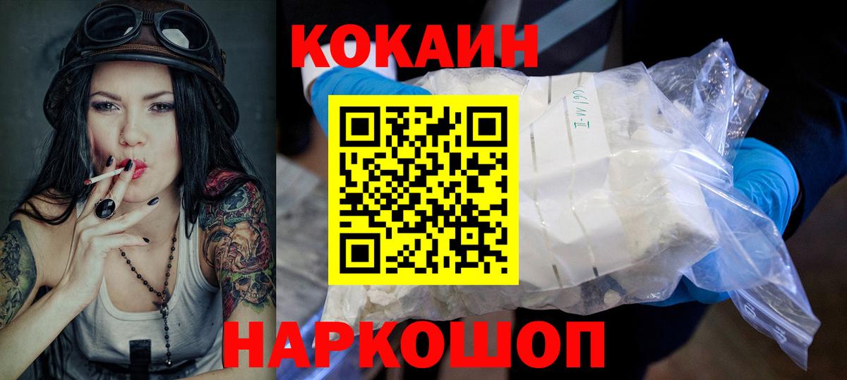 COCAIN Эквадор Кимры