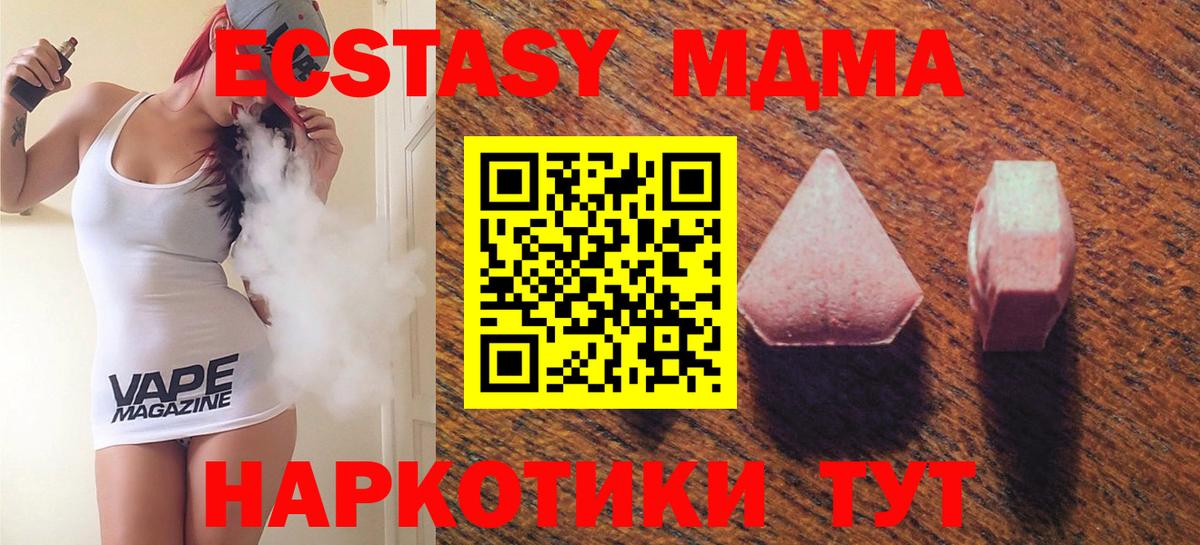 ЭКСТАЗИ бентли Кимры