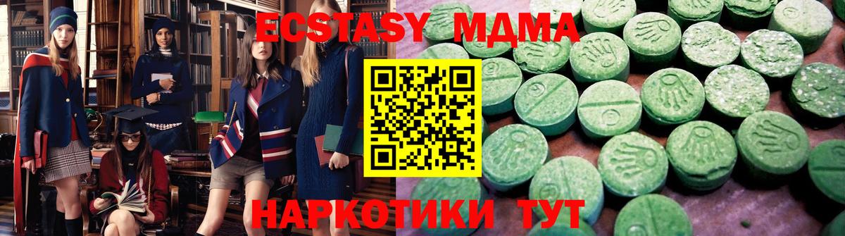 ЭКСТАЗИ  ЭКСТАЗИ louis Vuitton  Вход с VPN  Кимры  Ecstasy louis Vuitton 