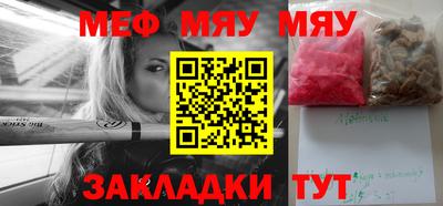 МДМА Кунгур