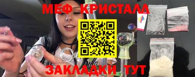 МДМА Кунгур