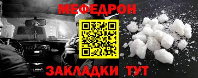 МДМА Кунгур