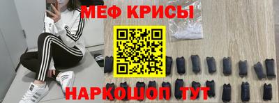МДМА Кунгур