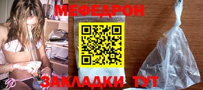 мефедрон мука Кумертау