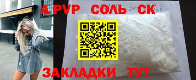 МДМА Кунгур
