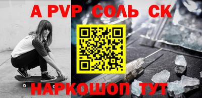 мефедрон мука Кумертау