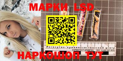 МДМА Кунгур