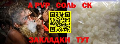 мефедрон мука Кумертау