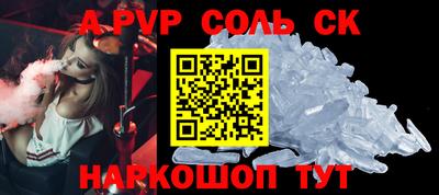 мефедрон мука Кумертау