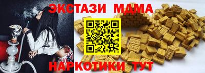 МДМА Кунгур