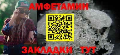 МДМА Кунгур