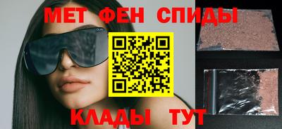 мефедрон мука Кумертау