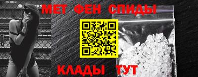 МДМА Кунгур