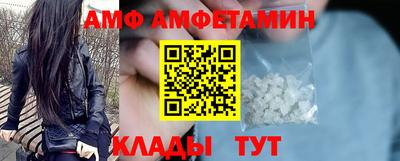 МДМА Кунгур