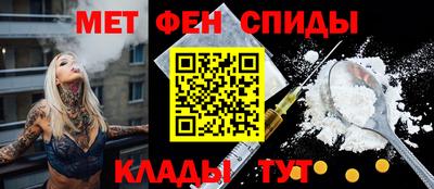 мефедрон мука Кумертау