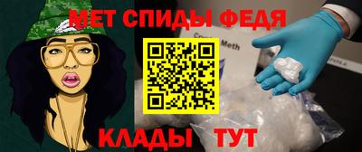 МДМА Кунгур
