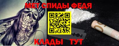 мефедрон мука Кумертау