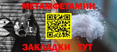 МДМА Кунгур