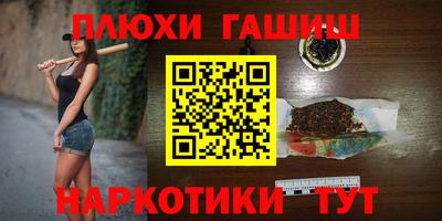 мефедрон мука Кумертау