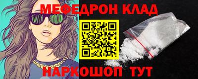 МДМА Кунгур