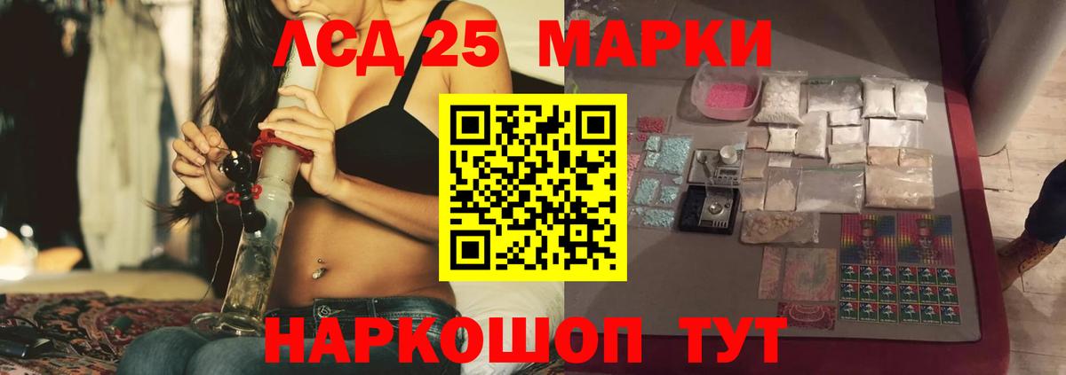 Кимры  Лсд 25 экстази  Лсд 25 экстази ecstasy  Вход с VPN  LSD-25 экстази кислота 
