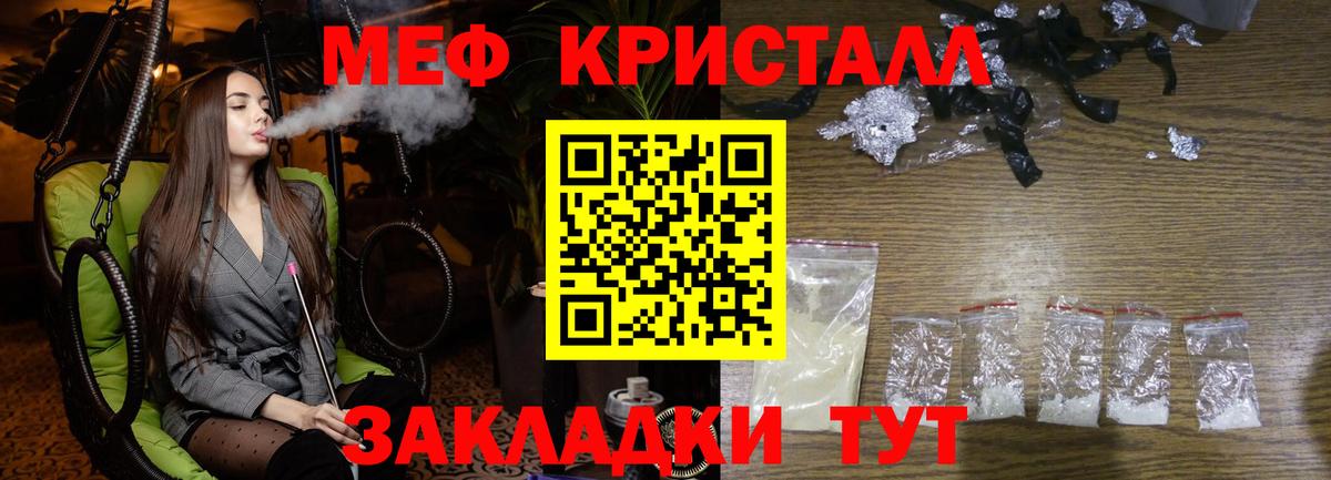 Мефедрон Кимры