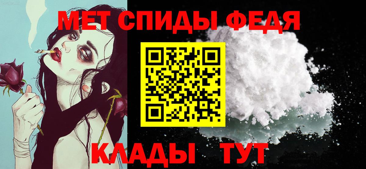 Первитин витя Кимры