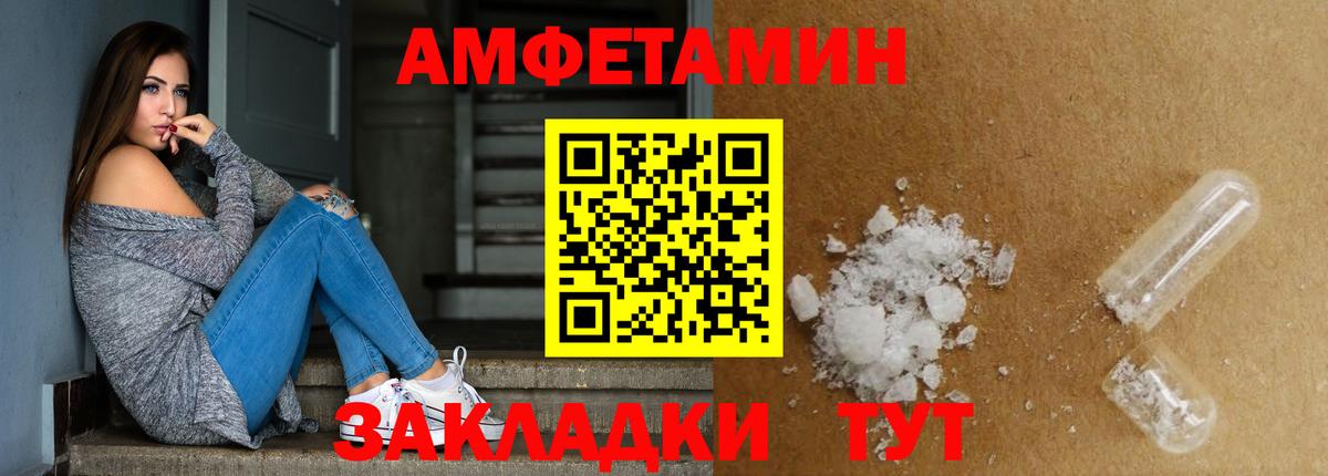 Кимры  Первитин пудра  Первитин  Вход с VPN  Первитин пудра 
