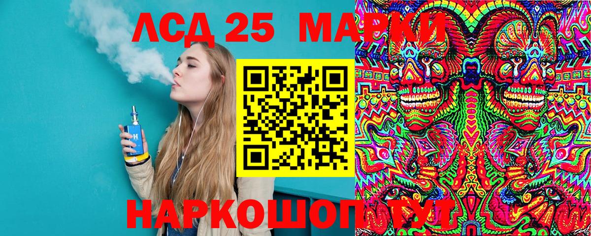 Кимры  Марки NBOMe 1,5мг  Марки 25I-NBOMe  Марки NBOMe 1,5мг  Вход с VPN 