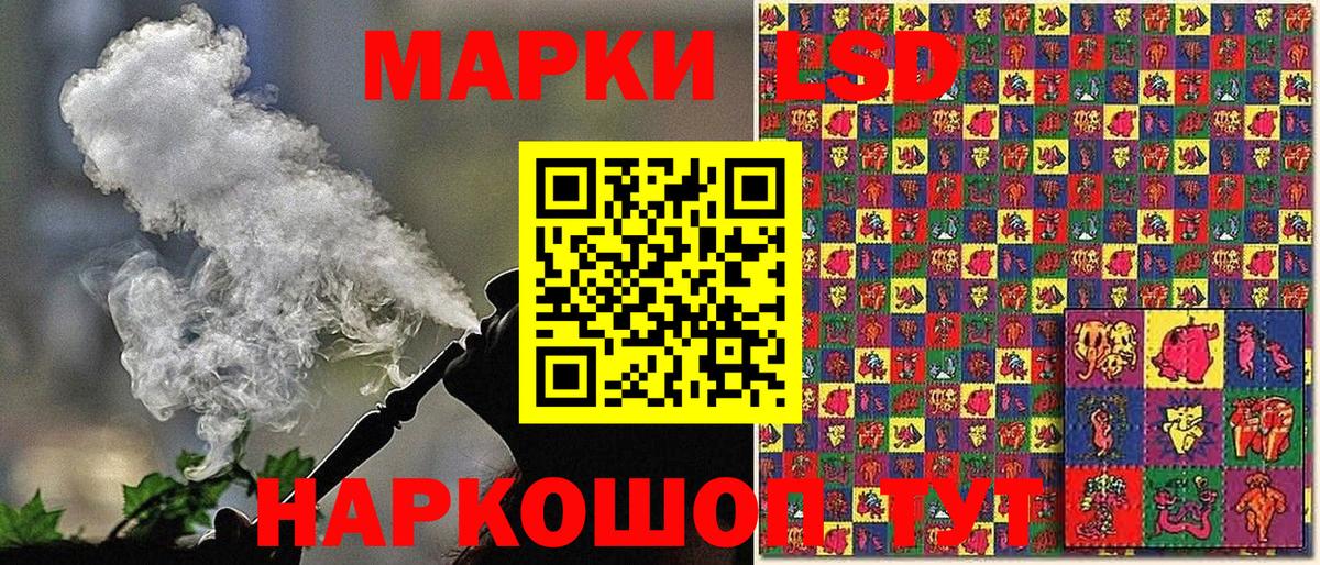 Марки N-bome 1,8мг Кимры