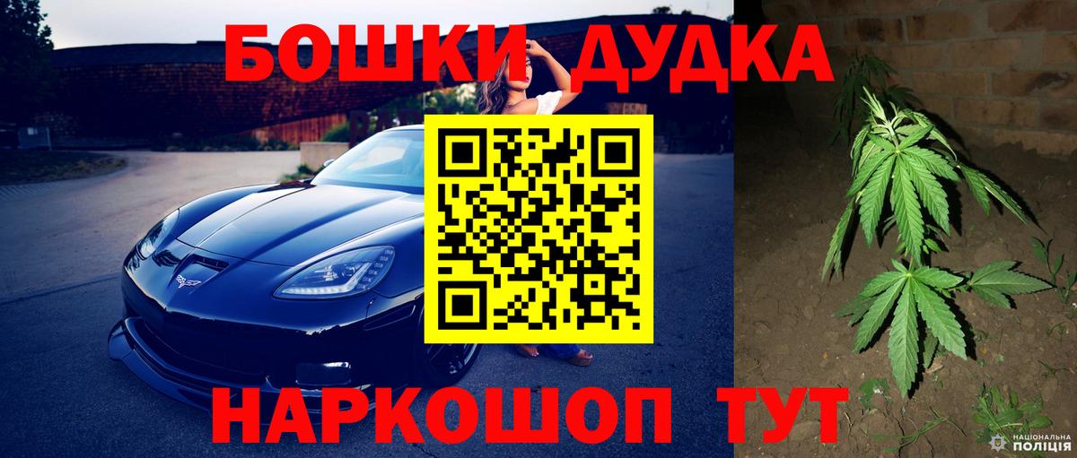 МАРИХУАНА Ganja  Конопля Amnesia  МАРИХУАНА план  Марихуана гибрид  Кимры  Вход с VPN 